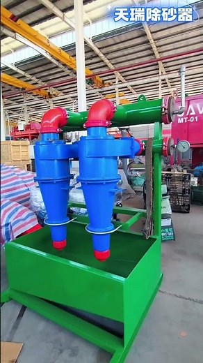 ⚙️ Desander in Solids Control System | TR Solids Control Equipment #hdd #machine#drilling #oilfield