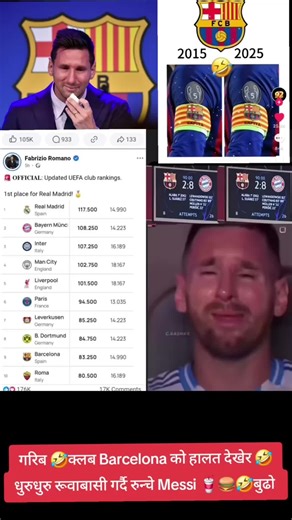 #duet with @CR7_GERMANY🇩🇪❤️🐅👑🌏