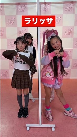 Strike a cute pose!