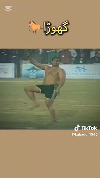 Understanding Kabaddi: A Cross-Border Passion