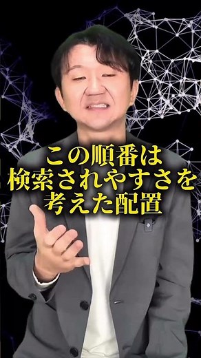 知らないとやばい！24時間で即売れするメルカリ出品方法！ #せどり #メルカリ物販 #副業 #物販