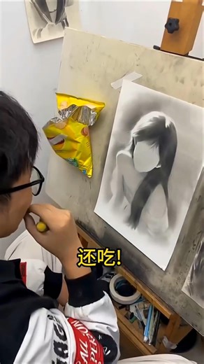the boy drew a picture of the teacher🖌️