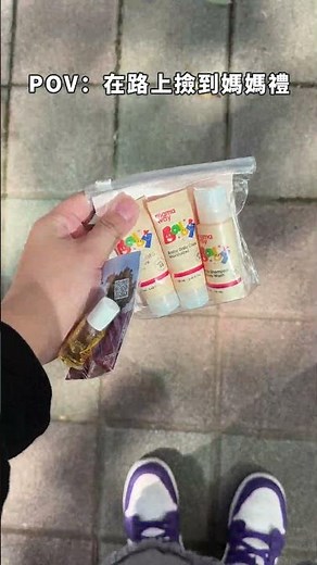 媽媽禮推薦｜媽媽手冊免費申請！媽媽餵育兒大禮包一次送 9 樣好物🤰🏻🎁 #媽媽餵育兒大禮包 ❤️ #媽媽禮推薦 #媽媽禮 #媽媽手冊 #mamaway