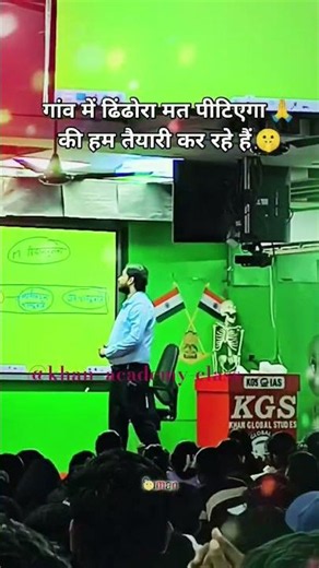 किसी भी एग्जाम की तैयारी करने से पहले क्या नहीं करना चाहिए खान सर ने बताए 🔥🔥 #khansiracedmyclass