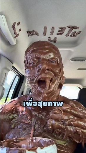 เมื่อนูเทลล่าถูกฟ้องข้อหาโฆษณาเกินจริง😳🍫#food #chocolate #shorts