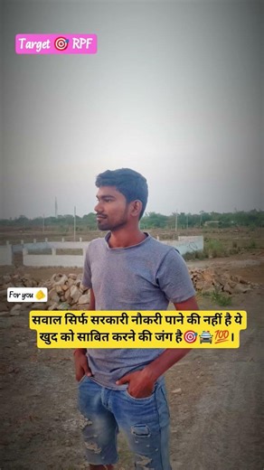 basic need is education