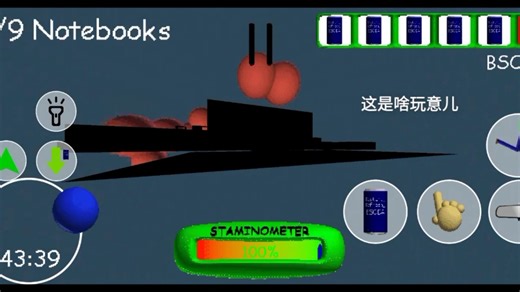 这是啥玩意儿？