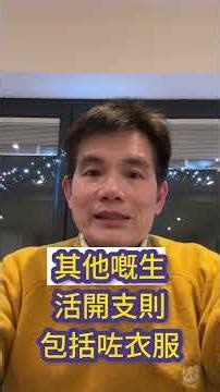 ☕️【Mortgage Cafe】說好的可借收入5.5倍呢？