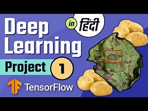 Deep learning project in Hindi | Potato Disease Classification Using CNN - 1 : Problem Statement