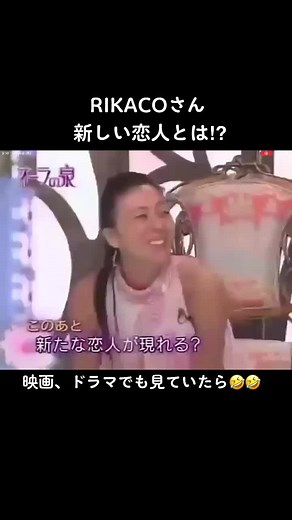 オーラの泉: RIKACOさんと江原啓之の対話