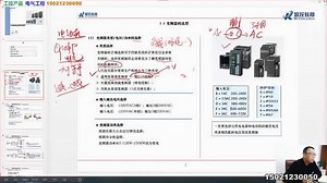 西门子G120变频器入门(上)