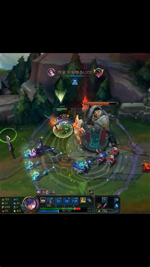 Fiora 1v1 - Lol Montage #leagueoflegends #shorts