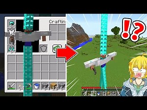 【マイクラ】ふざけすぎて狂ってしまったマインクラフト【まいくら・マインクラフト】