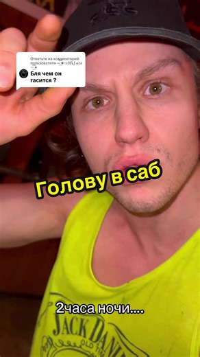 Ответ пользователю @—͟͞͞★𝚝𝐫õļȴϝ𝓪c𝙚—͟͞͞★ #автозвук #автозвукболезнь #автозвукдома #долбитнормально #саб