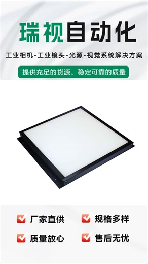 红外光源