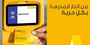 Alsa lance des offres dédiées aux étudiants