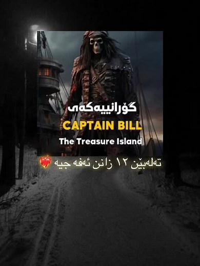 MZERI | مزیری على TikTok