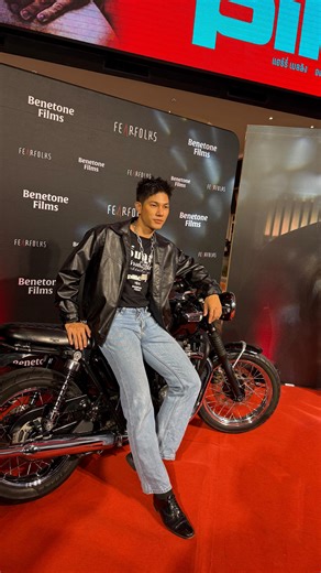 Jomar a.k.a. Princess on Instagram: "MAN Thanasarn Mengbua @thanasarn65 3rd Runner Up Mister International Thailand 2023 | MI Thailand model representing ACTIFF LIFESTYLE at the Gala Premiere Night of PILLION at SF World Cinema Centralworld Bangkok Thailand 🇹🇭 #MIThailand #PillionTh #BenetoneFilms #actifflifestyle #themomentsbyjomartv"