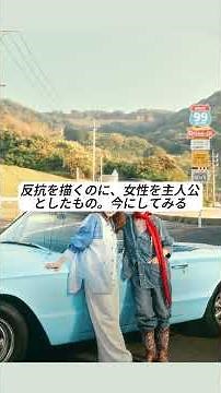 最終回を迎えた『#照子と瑠衣』は傑作老人ドラマ。もちろん『#テルマ&ルイーズ』からタイトルが取られているが、主人公は70歳超え。占いや歌謡、犯罪に満ちた異界に旅立つような話になっている。