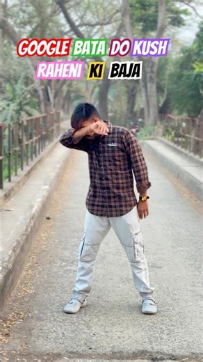 Google Bata Do Kush #short #ytshorts #dance