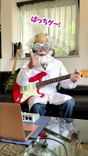 How to record guitar at home (audio interface)