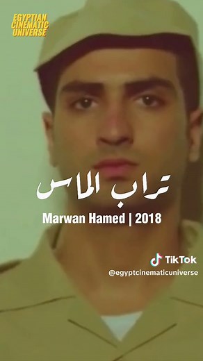 Top 10 Plot Twist Egyptian Movies (Part 2) You Must Watch!