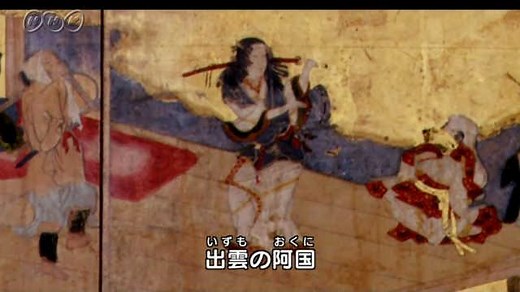 歌舞伎と人形浄瑠璃 | NHK for School