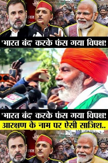 Scheduled Caste and Scheduled Tribe Reservation