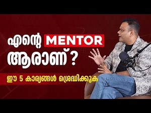99% People Choose the Wrong Mentor | How to Choose the Right Mentor | Dr. Abdussalam Omar