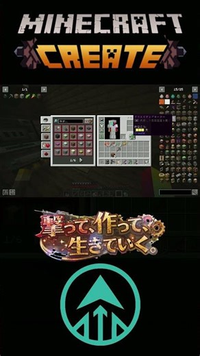 鉄100万集めるマインクラフト Minecraft Create part2