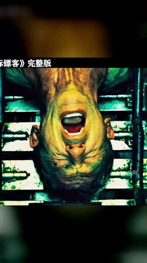 007化身硬漢牛仔，火力全開對抗外星軍隊，全程高能 #007，牛仔，外星人，科幻，动作