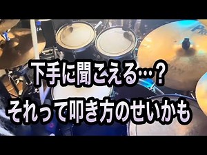 【初心者→中級者へ】エイトビートをより深く理解するためのステップ解説