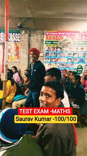 #rs classes by Sumit sir// trending short viral video// biology test exam// maths test exam class