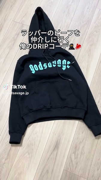 喧嘩はやめて👧 #セットアップ #UKファッション #ストリート #ヒップホップファッション