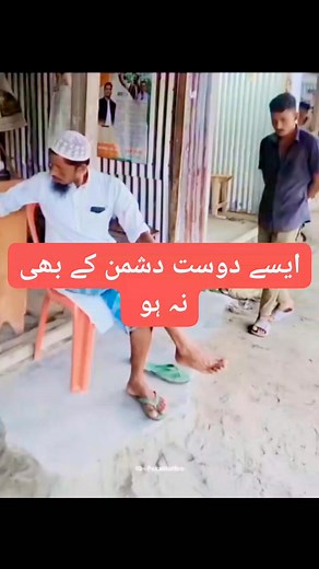 دوست ہے کہ دشمن #BestPhotographyChallengeiographyc # # #BestPhoto_Bharat #bestphotochallengeToday | Syed Amjad Ali Shah