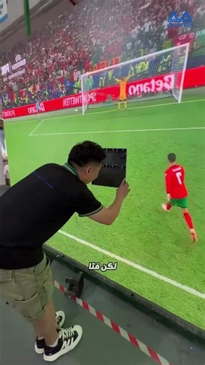 أصلح ضربة جزاء رونالدو! 😱