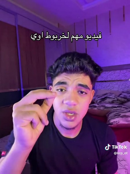 فيديوهات أنشأها خربوط وكرشمان👶🏼🥷🏻 (@krp_ot) باستخدام Breaking point - Khaled Hammad
