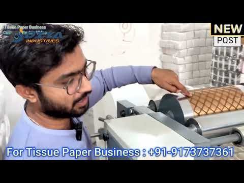 How to Start a Profitable Tissue Paper Business in 2026 | Diya Industries Factory Tour​