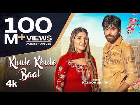 Khule Khule Baal - Sapna Choudhary | Masoom Sharma | New Haryanvi Video Song 2023