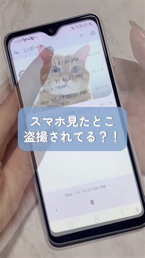 不用意に触るもんじゃないね、、、 #ホーム画面 #ホーム画面カスタマイズ #ホーム画面アレンジ #壁紙配布 #壁紙 #アイコン #アプリアイコン #アイコン配布 #Android裏技 #Android便利術 #スマホの中身 #ウィジェット