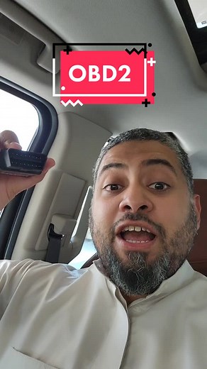 أفضل تطبيق OBD2 وشرح جهاز قراءة كمبيوتر السيارة