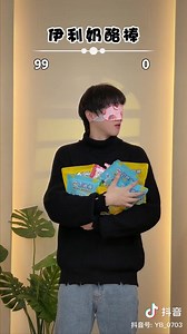 Yu Bin douyin update 221117 Blind selection of Song Fuli, do you like the last one? #Yubin #TheUntamedCast #TheUntamed | The Untamed, Immortality, MXTX International Fandom | Facebook