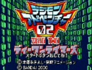 【実況】デジモンアドベンチャー02・ディーワンテイマーズpart1【WS】