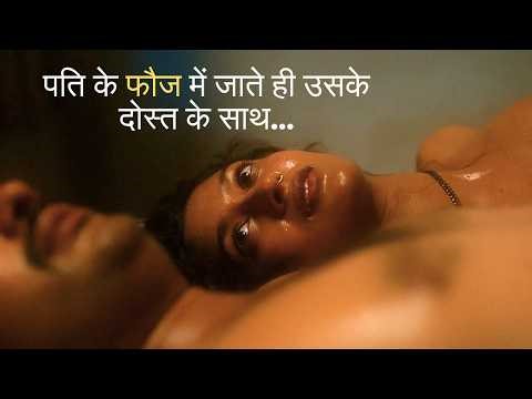 Untold Story Of BSF Soldier ( Shakahari Movie Explained in Hindi/Urdu