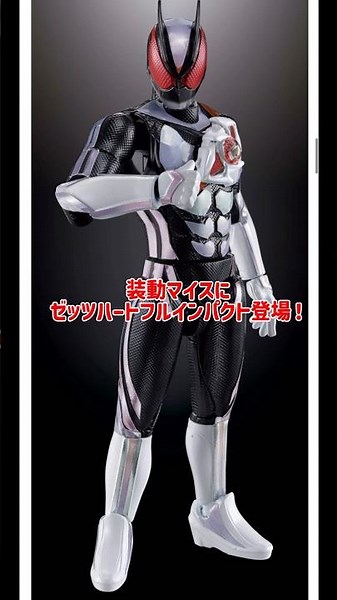 装動新情報！装動マイスにゼッツハートフルインパクト登場！#仮面ライダーゼッツ#仮面ライダーマイス#仮面ライダー#特撮#ヒーロー