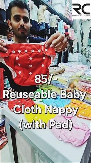 Reusable Cloth Diapers for Babies Wholesale | Baby Washable Cloth Nappy with Pad | BabyButton Diaper