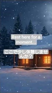 Silent Snowfall Deep Sleep Music - Calm Winter Night Sounds | 睡眠用BGM - 静かな冬の夜・熟睡