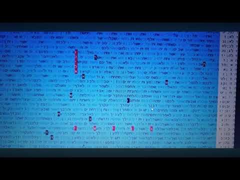 The Head of the Month Nisan 5786 -2026 Messiah Son of Jesse in Bible Code Matityahu Glazerson