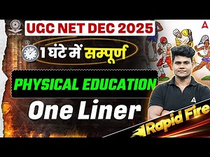 UGC NET Physical Education | UGC NET Physical Education Rapid Fire One Liner Questions By Monu Sir