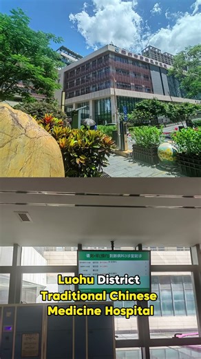 Great News! Shenzhen Luohu Hospital Praises SouthWing’s Smart Queuing System!